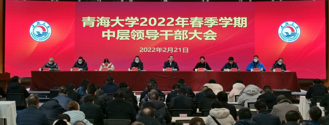 我校召開2022年春季學(xué)期初中層干部大會(huì).jpg