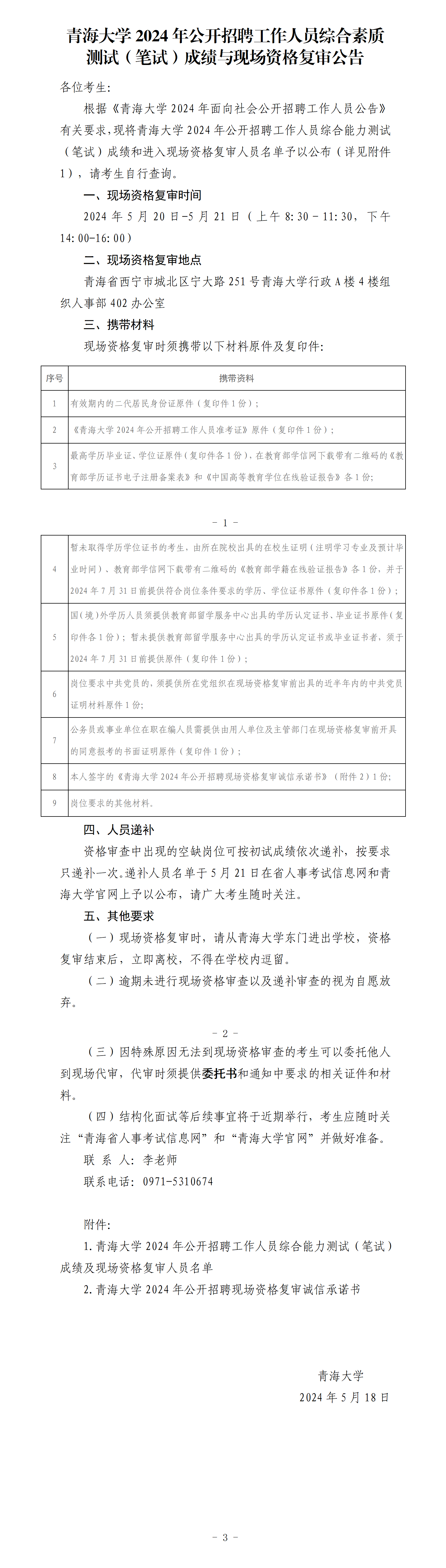 e8111faca3d3456994c5be3ebf4189fc.png