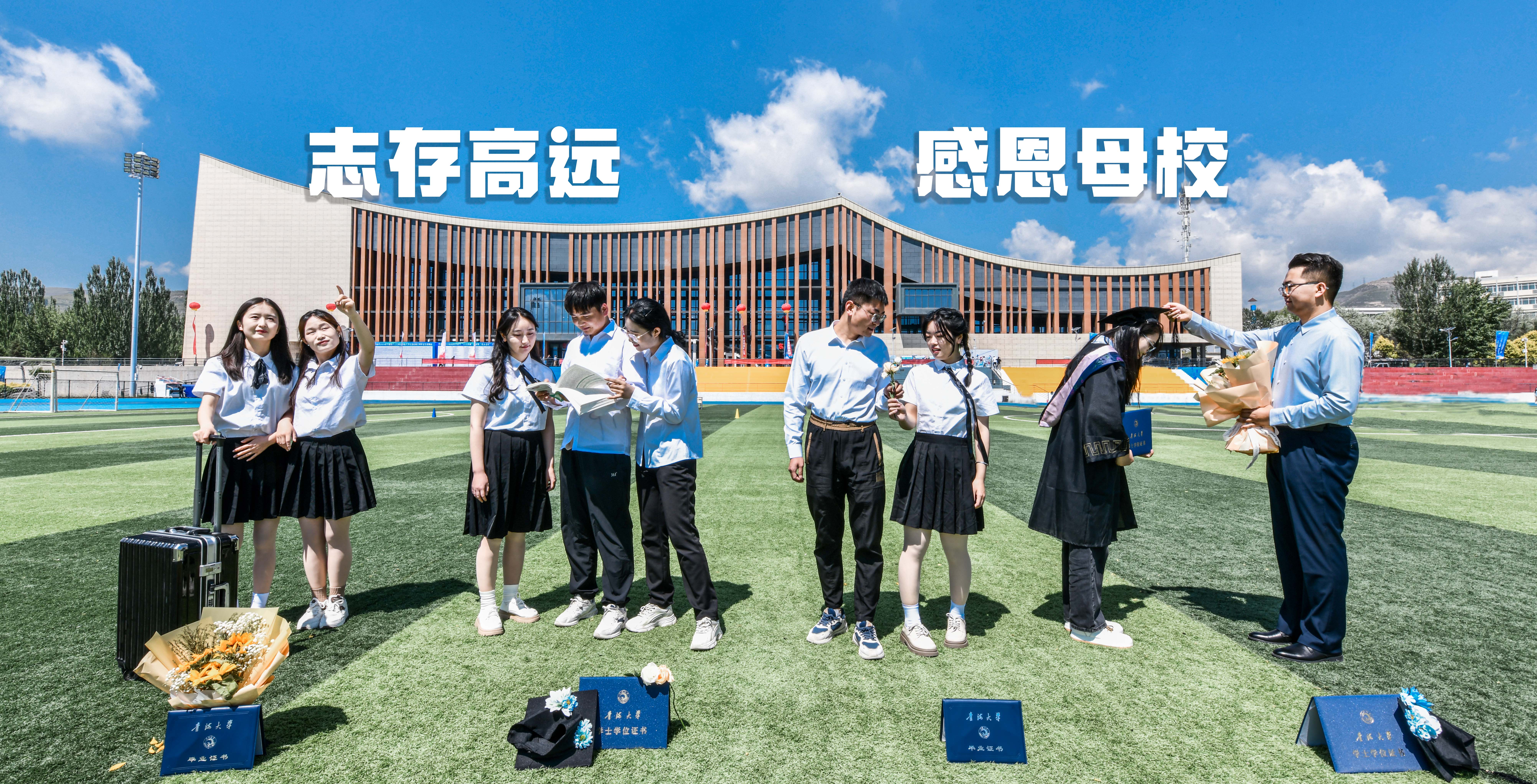 畢業(yè)季.jpg