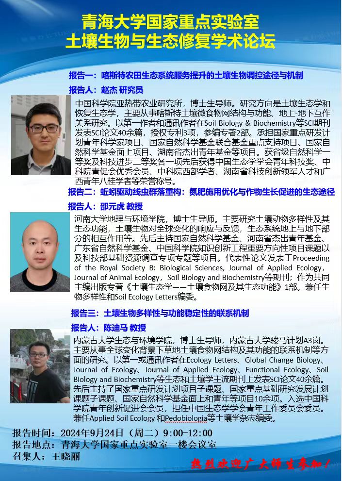 微信圖片_20240923112129.jpg