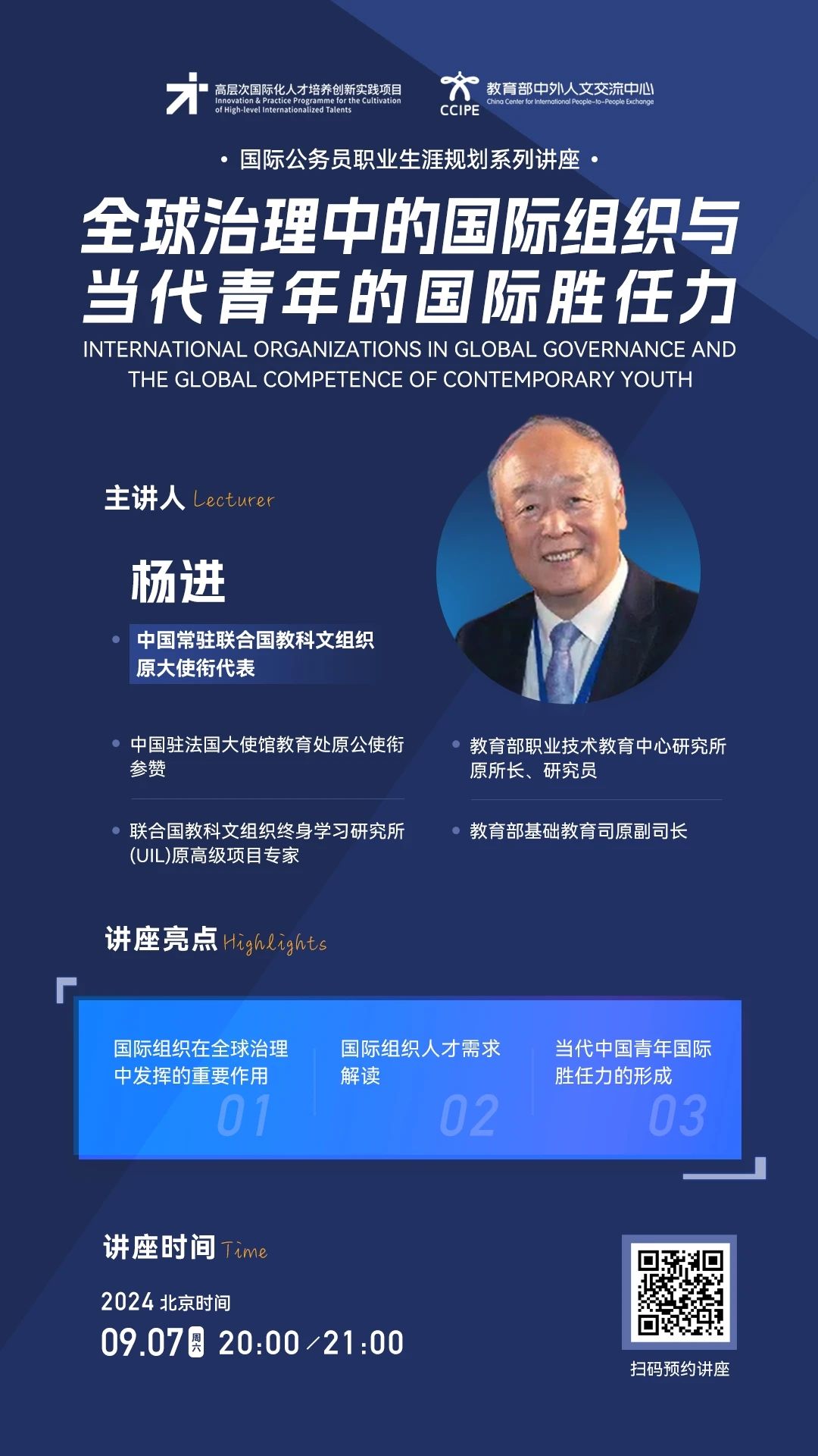 第一場(chǎng).jpg