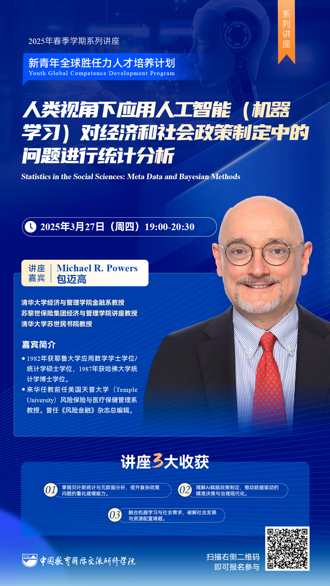微信圖片_20250327104900.jpg
